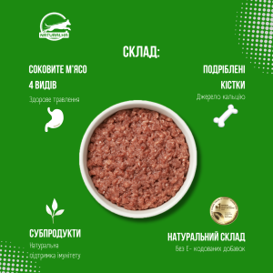 Сила природи (1)